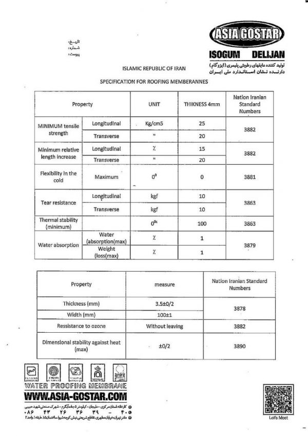 ایزوگام پشم شیشه دلیجان - Image 4